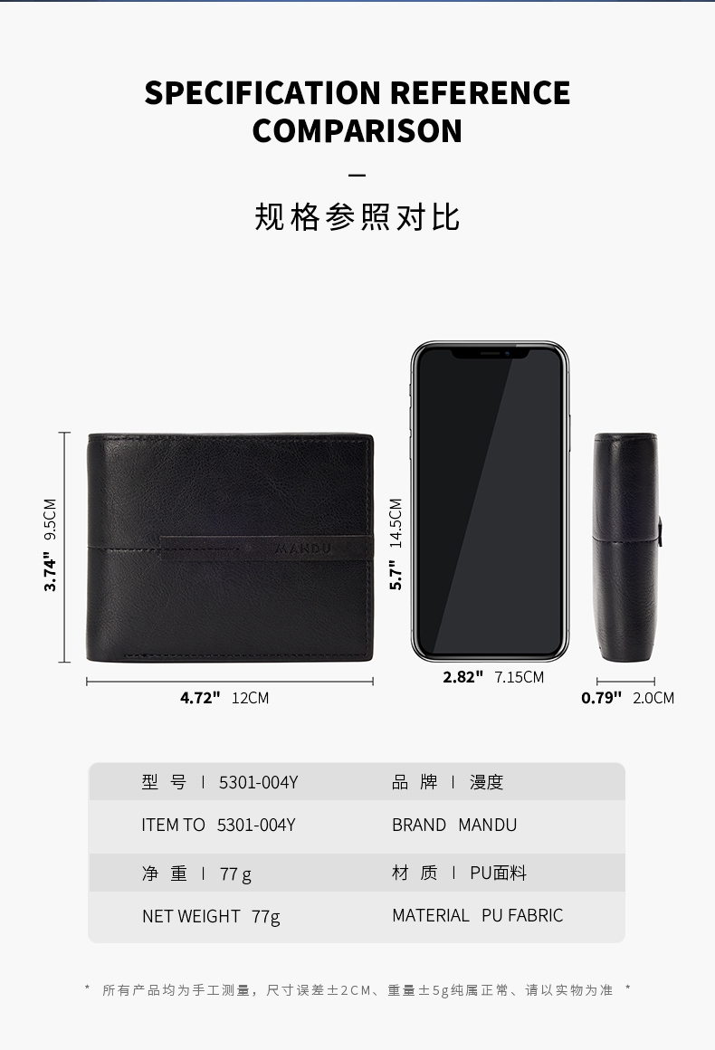 MANDU mandu new border money men's wallet leisure PU anti-theft brush RFID multi-card short card bag wholesale