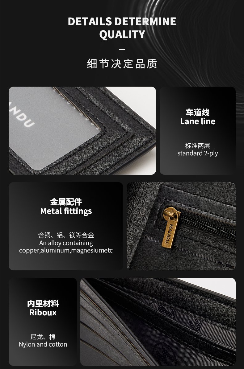 MANDU mandu new border money men's wallet leisure PU anti-theft brush RFID multi-card short card bag wholesale