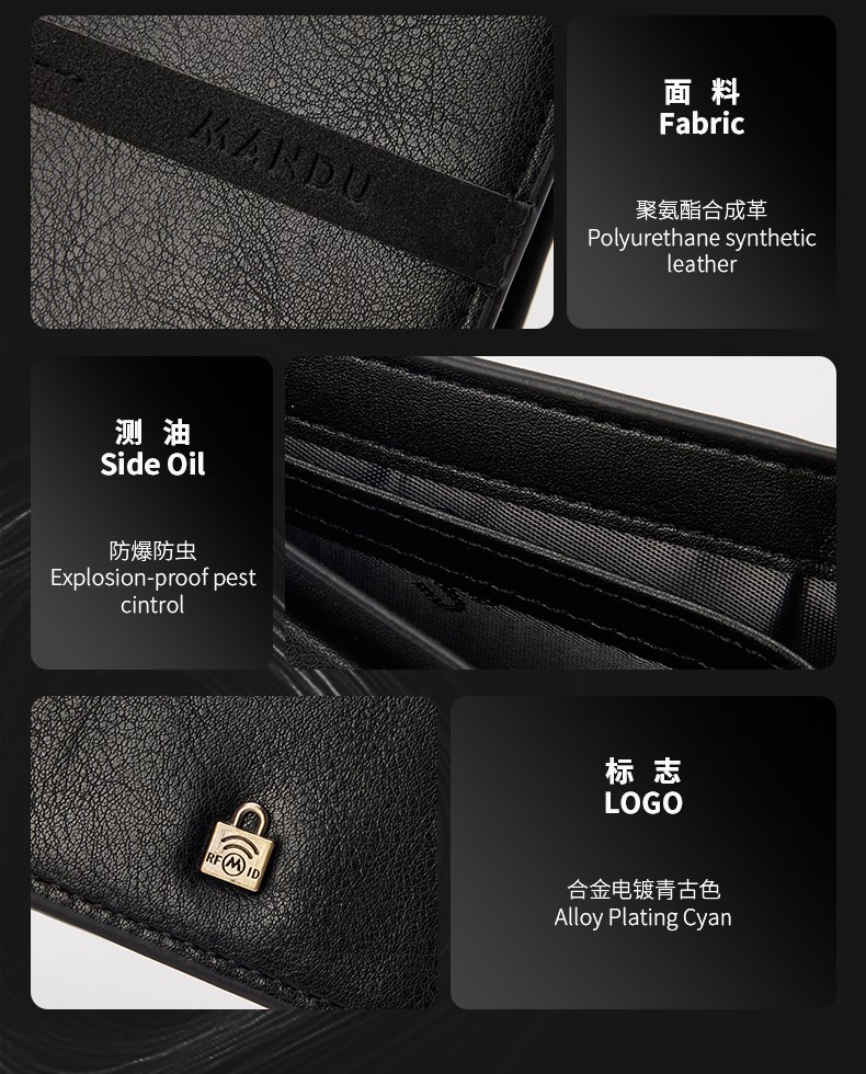 MANDU mandu new border money men's wallet leisure PU anti-theft brush RFID multi-card short card bag wholesale