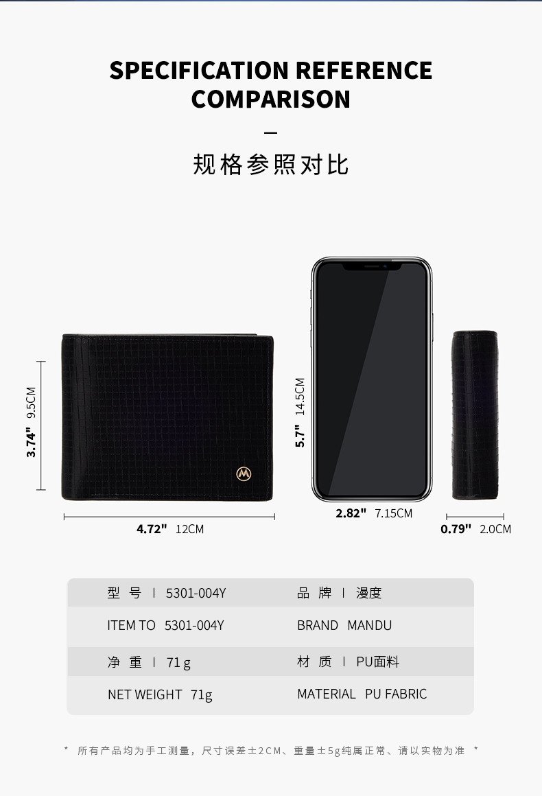 MANDU mandu new business multi-functional RFID anti-theft brush wallet PU short mercerized small lattice men's wallet