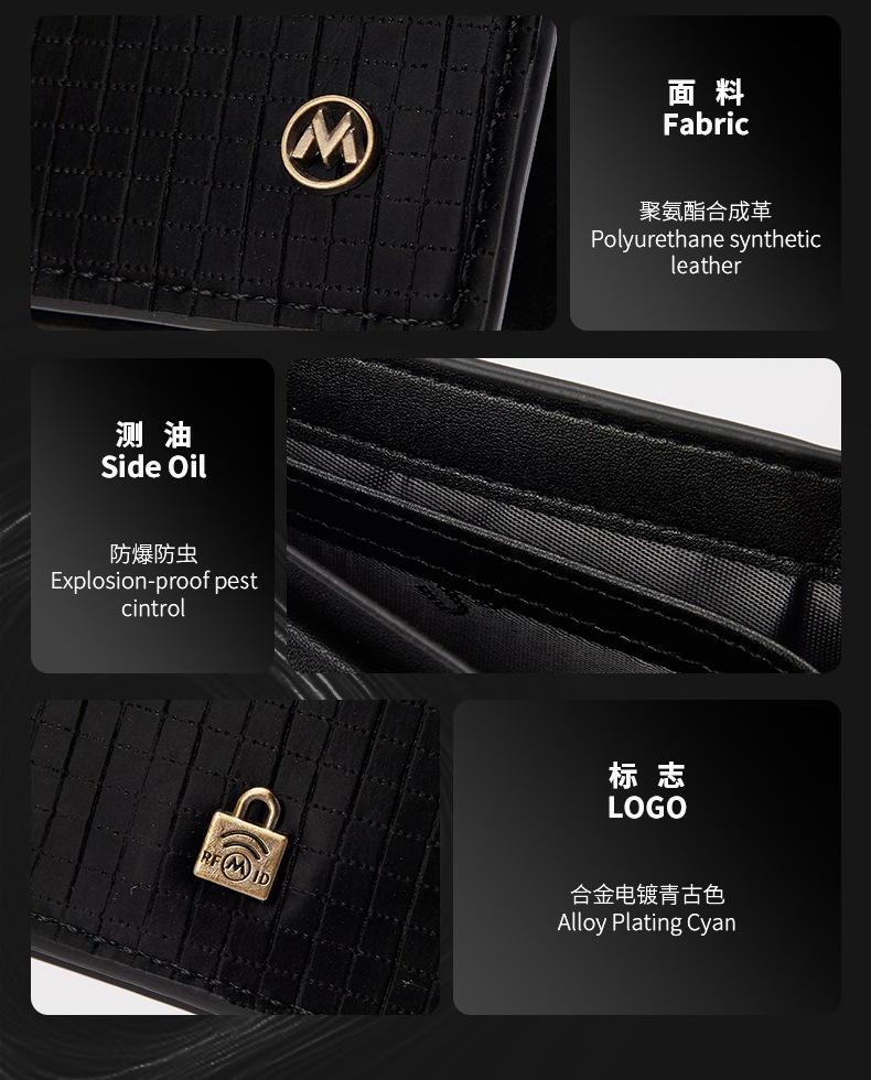 MANDU mandu new business multi-functional RFID anti-theft brush wallet PU short mercerized small lattice men's wallet