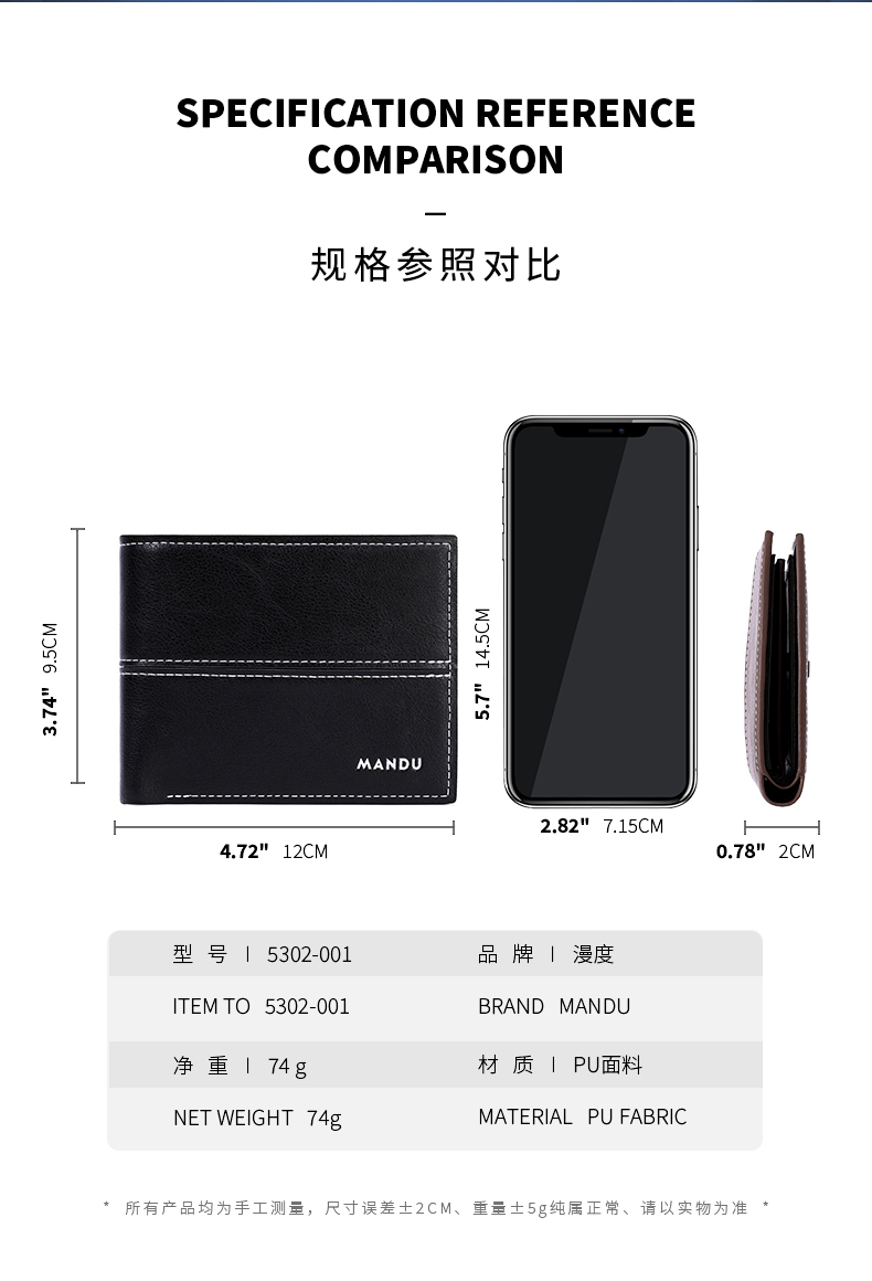 MANDU MANDU European and American cross-border leisure men's wallet PU anti-theft brush RIFD multi-function multi-card wallet