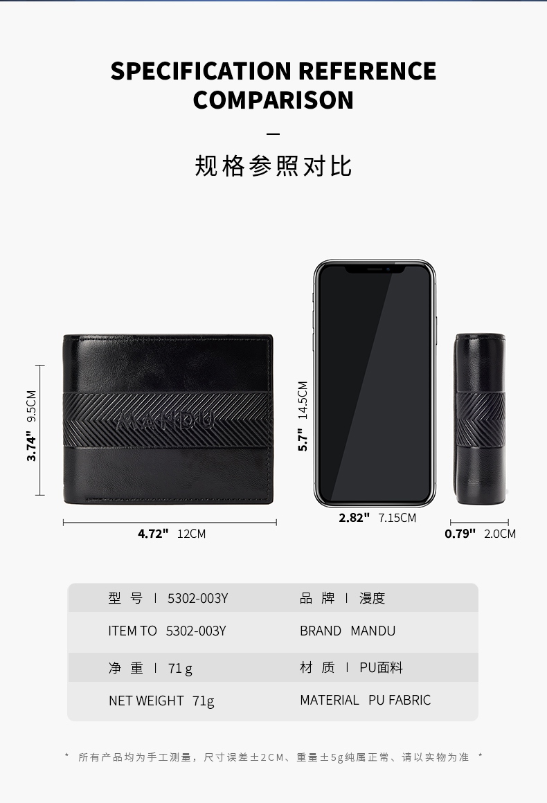 MANDU mandu anti-theft brush RFID short leisure wallet cross-border wallet multi-card PU men's wallet