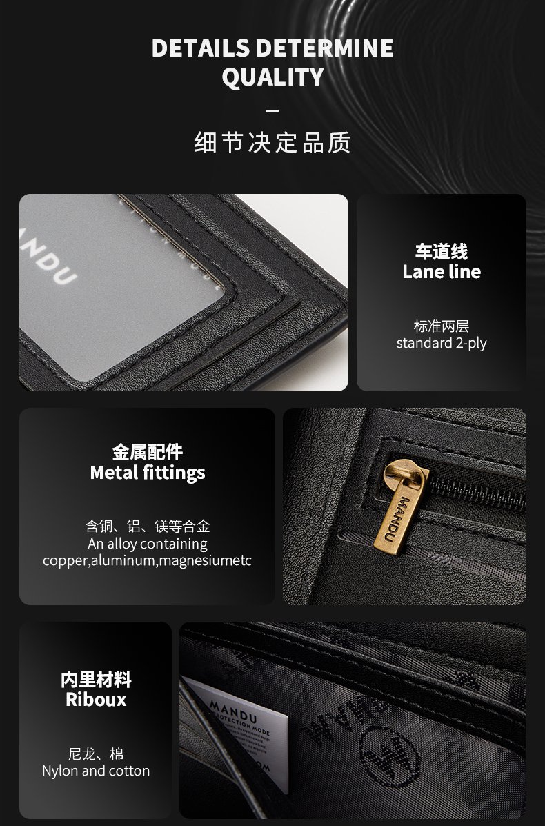 MANDU mandu new fashion PU multi-card money clip multi-functional rfid anti-theft brush wallet men's wallet