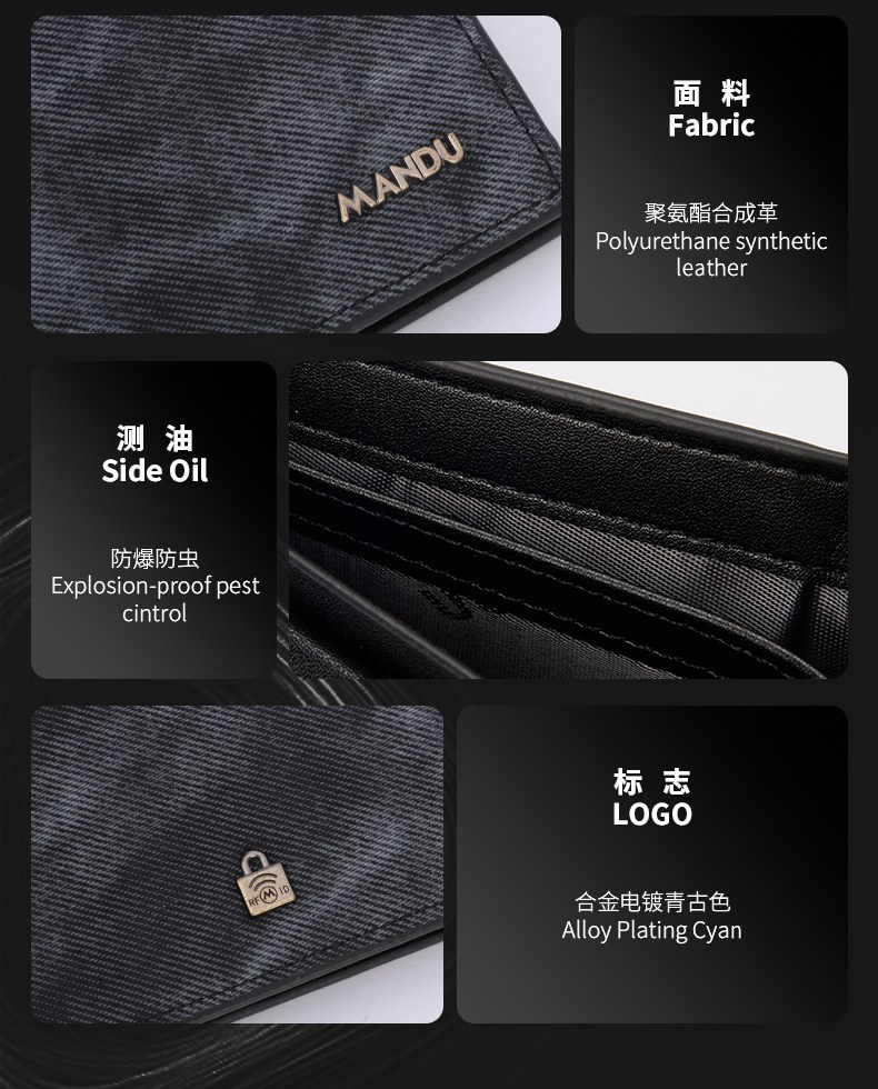 MANDU MANDU leisure wallet men simple PU denim anti-theft brush RFID multi-functional short wallet