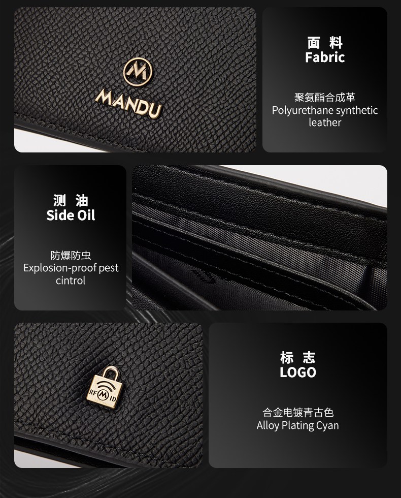 MANDU mandu wallet men's wallet palm print rfid anti-theft brush short leisure card bag PU wallet