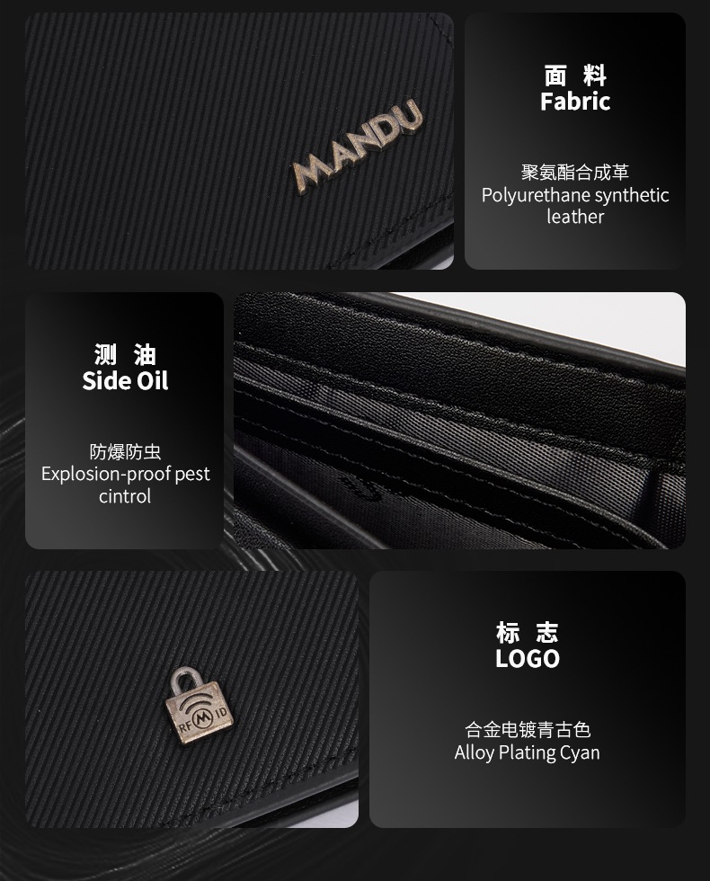 MANDU mandu men's wallet PU twill short cross-border Europe and the United States RFID anti-theft brush multi-function card bag wallet